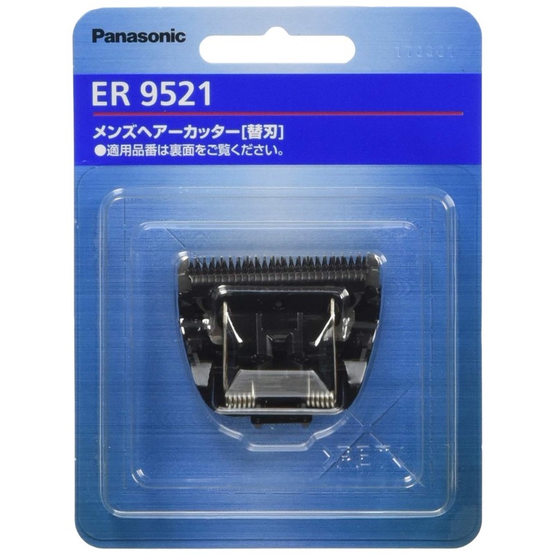 Panasonic Replacement Blade for riniahea-katta- er9521