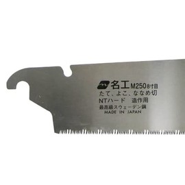 Nakaya Meikoshi Replacement Blade, 8 Size, 9.8 inches (250 mm)