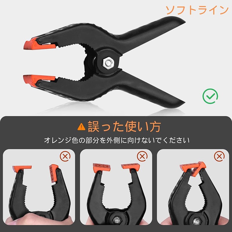 EMART Spring Clamp, Strong Clip, Background Cloth Clip, Rope Clip,