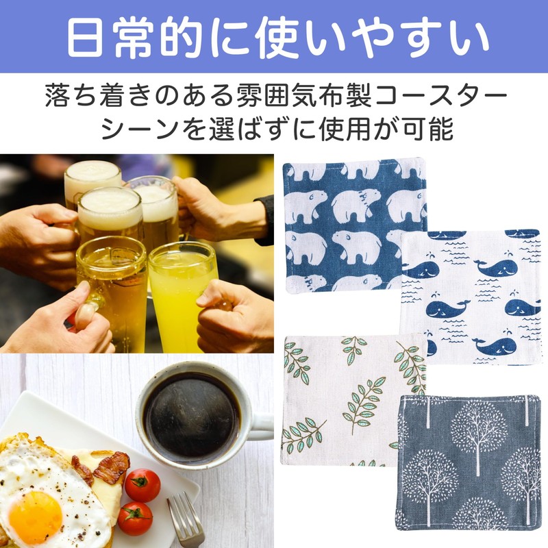 Felimoa Fabric Coaster Tea Cup Padding Approx. 5.1 x 5.0