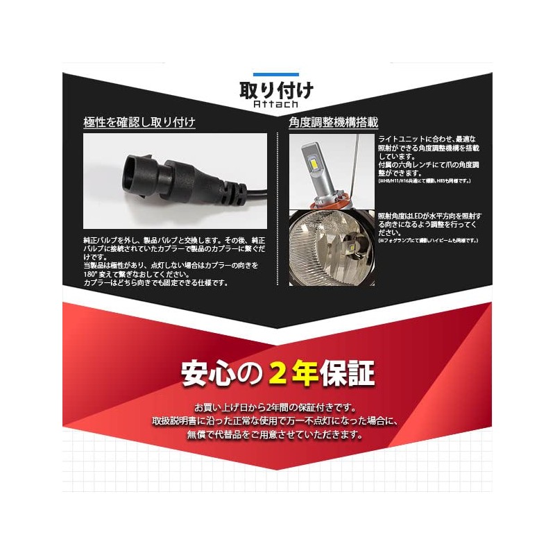 pikakyuu Toyota Hiace [200 Series 4 Notebook] LED Monster L4600