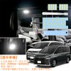 YOBIS Noah Voxy 90 Series Compatible/Applicable Car LED Room Lamp,