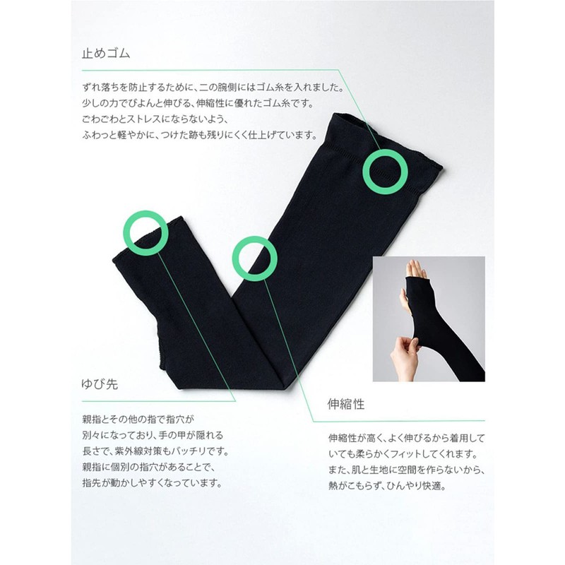 SOWAN Arm Cover, Cooling Sensation, UV Protection, Fingerless, Sun Protection,