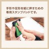 Shachihata HPS-A/H-YG PalmColors Hand Stamp Pad, Yellow-Green