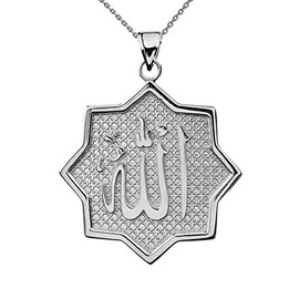 Solid Sterling Silver Islamic Allah Star Charm Pendant Necklace, 20"