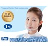 Wincome M-ECONO-1 Mass Clear Econo 1 PC