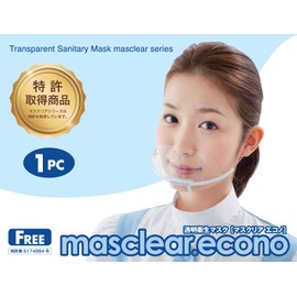 Wincome M-ECONO-1 Mass Clear Econo 1 PC