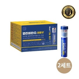 Hansamin [농협홍삼]한삼인 멀티비타G 이뮨샷 10개입X2세트 [Nonghyup Red Ginseng] Hansamin Multi Vita G Immune Shot 10 Pack X 2 Sets