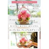 Preserved Flower IPFA Glass Dome Elegance Premium Wedding Gift Birthday