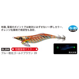 Yo-Zuri A1753-BLBW Aurie-Q Finace Squid Jig, Egi Lure, No. 2.5, 0.4 oz (10 g), Luminous Blue Gold Brown