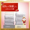 Lenoir Happiness Yume Fuwa Touch Natural Pomegranate & Floral Refill,