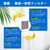 B&A FZ-F28SF Integrated Dust Collection and Deodorizer Filter HEPA Dust