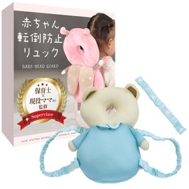 RIMA RUHE Baby Fall Prevention Backpack, Supervised by Nursery Teachers and Active Moms, Protects the Back and Back When You Start Sitting or Walking (Bear (Mesh))