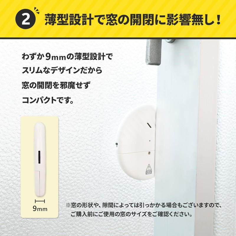 MRG][np] Surprise Buzzer Kun Window Thin, Security Prevention Window Alarm,