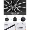 (Reiwa 7 Years New Version) Folding Umbrella, Large Size, 55.1