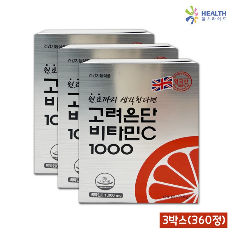 Goryeo Eundan Korea Eundan Vitamin C 1000 120 tablets x