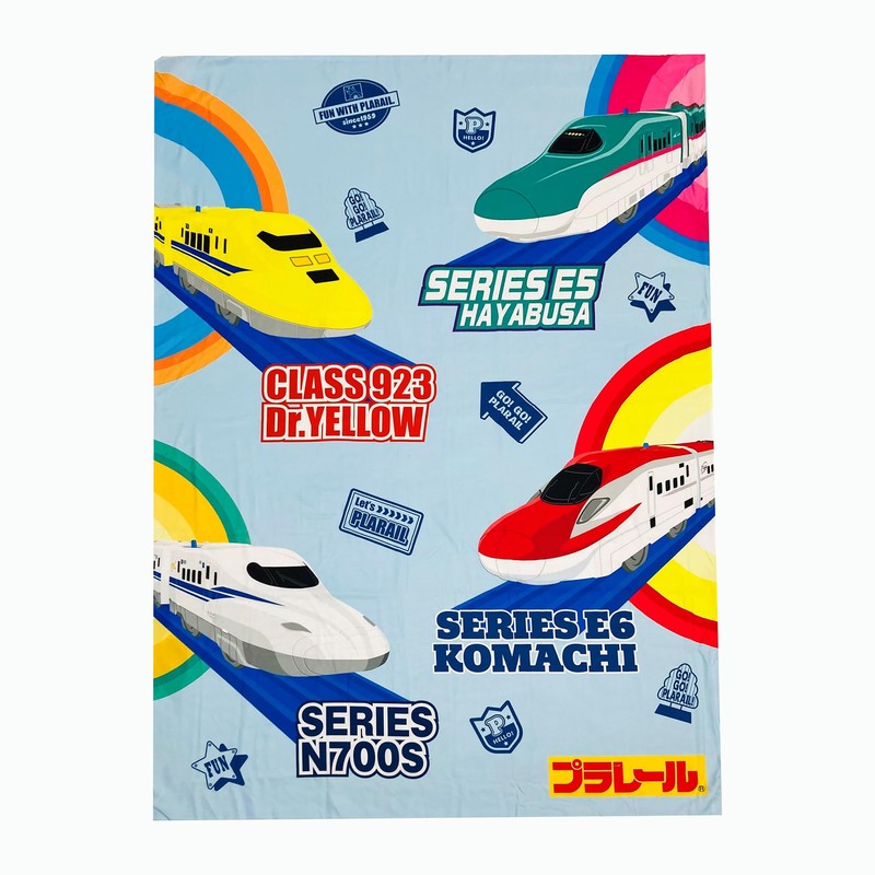 MORIPiLO 4621532 Plarail Shinkansen Duvet Cover, Single, 51.2 x 70.9