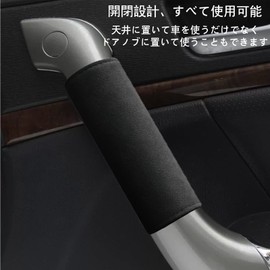 Doyime Grip Cover, Car Assist Grip Cover (Set of 2), Car Steering Wheel Cover, Car Grip Cover, Protective Grip, Driver Passenger Side Grip Cover, Interior Parts, Super Practical Car Supplies,