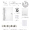 zenoco Seal Book, Transparent Binder for Girls, A6, 6 Holes,