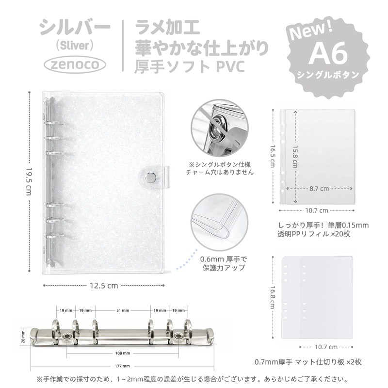 zenoco Seal Book, Transparent Binder for Girls, A6, 6 Holes,