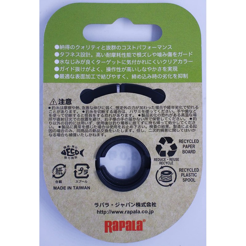 Rapala RAP-30FC2 Rap Premium Shock Leader, 98.8 ft (30 m),