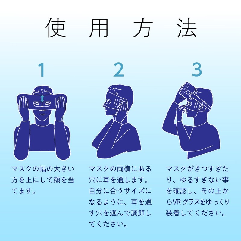 Elecom VR Goggles Protective Mask VR - MS Series ,