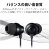 Elecom EHP-F12CMBK Stereo Earphones, In-Ear Type, 0.14 inches (3.5 mm),