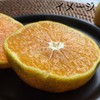 Thousand Old Burn Grandma Baked Tangerines, 40 – 35 