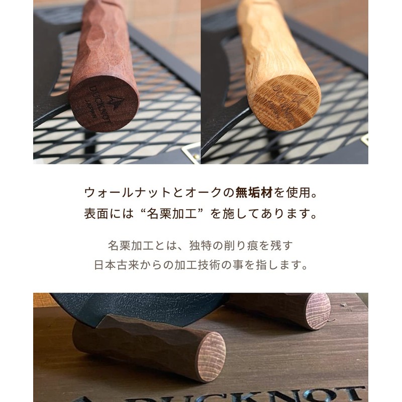 DUCKNOT Grip Stand 33, Design Registered, Multi Griddle Handle Cover,