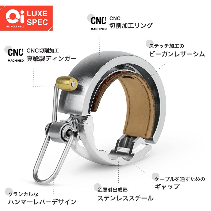 KNOG Bicycle Bell Oi LUXE Ring Type (Inner Diameter: 0.9