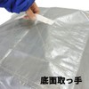 Olithani Commercial Linen Collection Bag, Laundry Bag, Made of Polycaron,