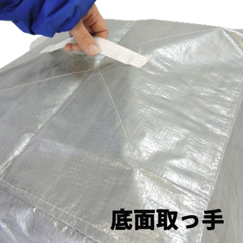 Olithani Commercial Linen Collection Bag, Laundry Bag, Made of Polycaron,