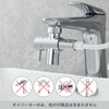Ciencia Faucet Branch Two Way Brass Lavatory Faucet Extender Replacement