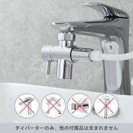 Ciencia Faucet Branch Two Way Brass Lavatory Faucet Extender Replacement Part Connect Shower Hose Convert M22 to M24, Chrome, SBA021C