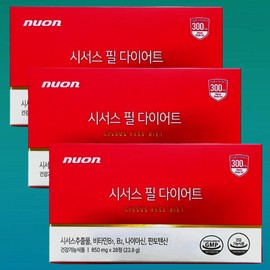 Newon Cissus Peel Diet 850mg x 28 tablets (3) / 뉴온 시서스 필 다이어트 850mg x 28정 3개