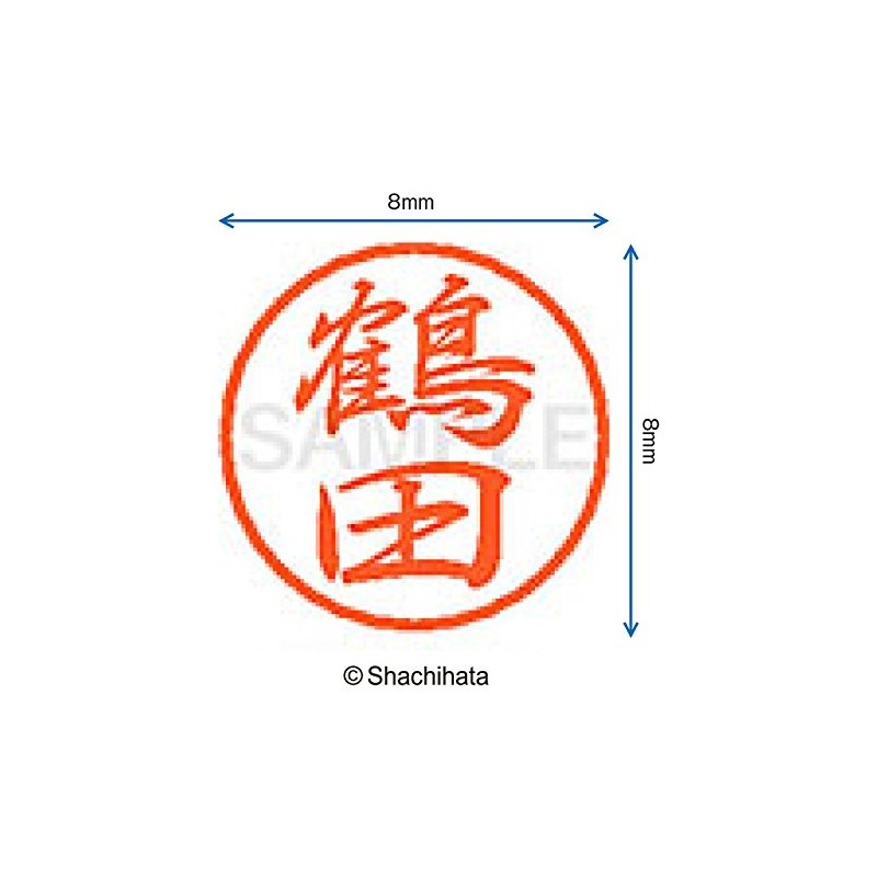 Shachihata Stamp Black 8 XL-8 Stamp Face 0.3 inch (8