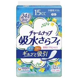 Charmnap Absorbent & Smooth Fit, For Small Quantities, No Wings, 0.5 fl oz (15 cc), 7.5 inches (19 cm), 32 Packs (Urine Absorbing Napkins, Urine Removing Pad, Napkins, Napkin Sizes)