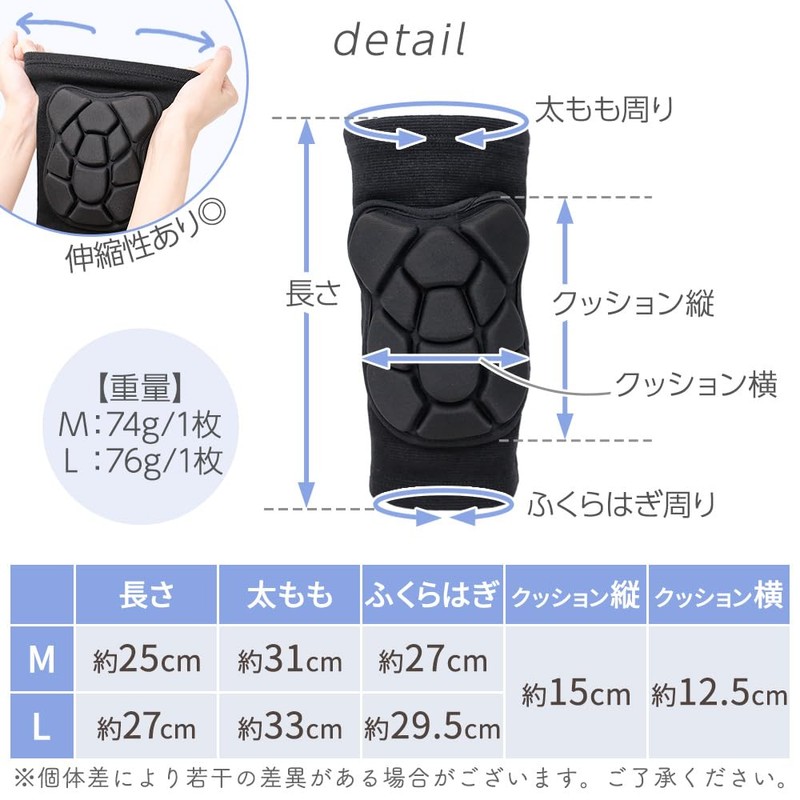 mitas 膝パッド Lサイズ 左右セット 保護パッド 作業用 クッションパッド 両足 手洗い可能 膝サポーター