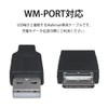 Walkman Charging Cable, Deear Walkman Charging Cable, Supports Data Transfer,