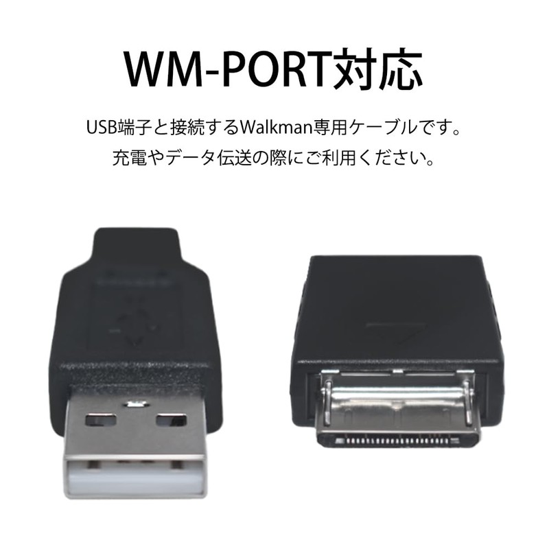 Walkman Charging Cable, Deear Walkman Charging Cable, Supports Data Transfer,