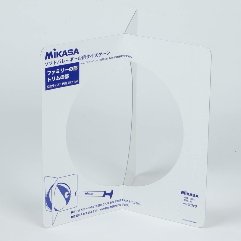 MIKASA Soft Valet Gauge, For Diameter 9.8 inches (25 cm),