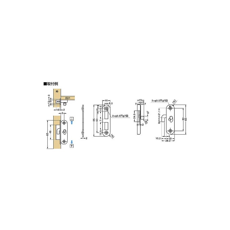 Sugatsune HC-65 Lamp Stamp, Stainless Steel Sliding Door, Narrow Mouth