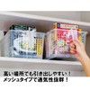 Fudo Giken F-2554 Kitchen Storage Case, Stock Handle Basket with