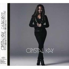 こんなに近くで...