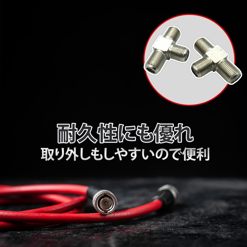 HAMILO RF Coaxial Connector T-Type Screw Type Antenna Coaxial Cable