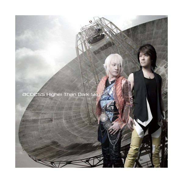 Higher Than Dark Sky(A盤)
