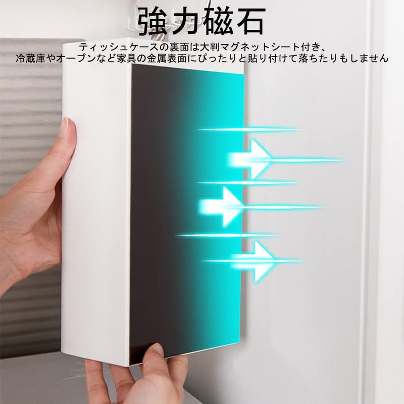 YMJOGGUE Magnetic Tissue Case, Tissue Box, Strong Magnet, Paper Holder,