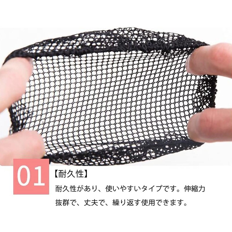 YFFSFDC Hair Bundling Net, Chignon Net, Fashionable, Ballet Fine, Mesh,