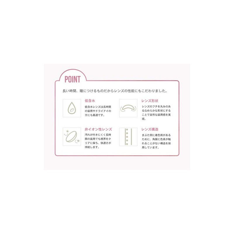 リルムーン ワンマンス (LILMOON 1MONTH) LILMOON 1MONTH スキングレージュ (度あり) -3.50 スキングレージュ