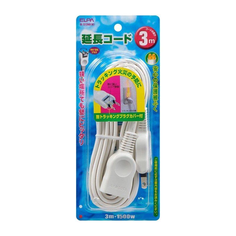 Elpa W-1513NB(W) Extension Cord (9.8 ft (3 m) / Swing